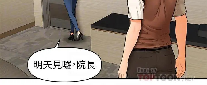 第26話