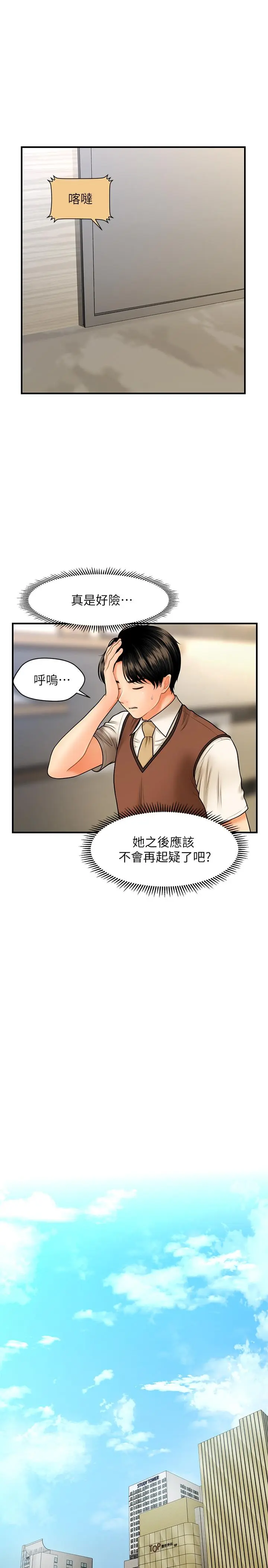 第26話