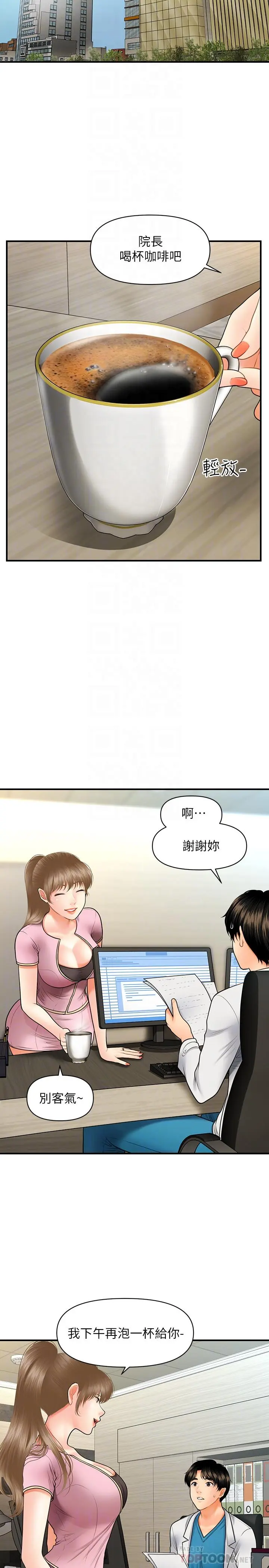 第26話