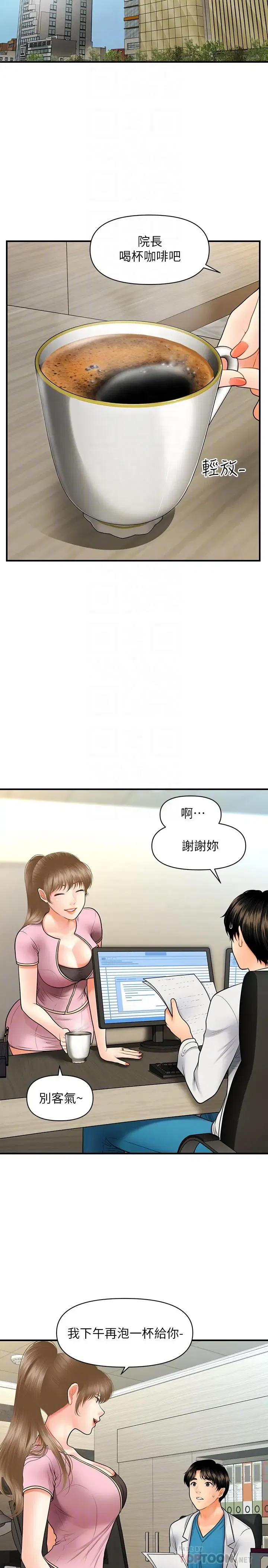 第26話