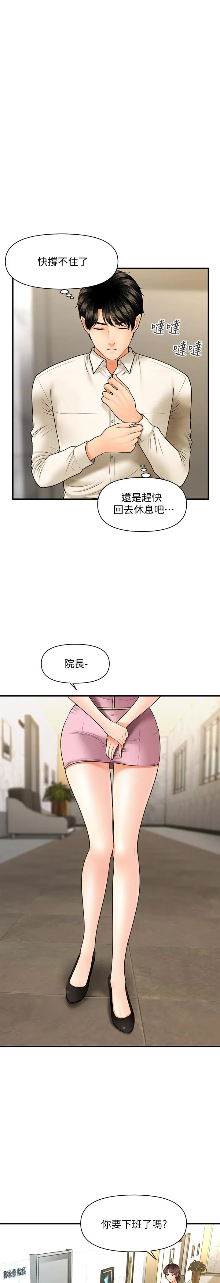 第26話