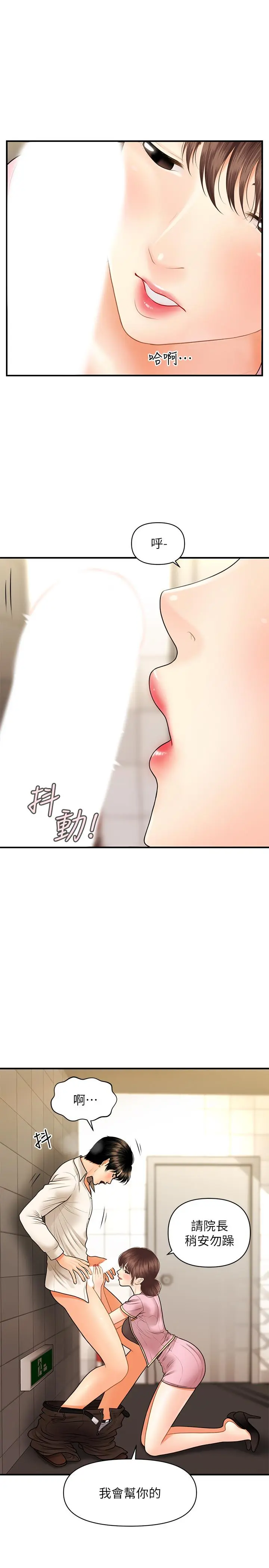 第26話