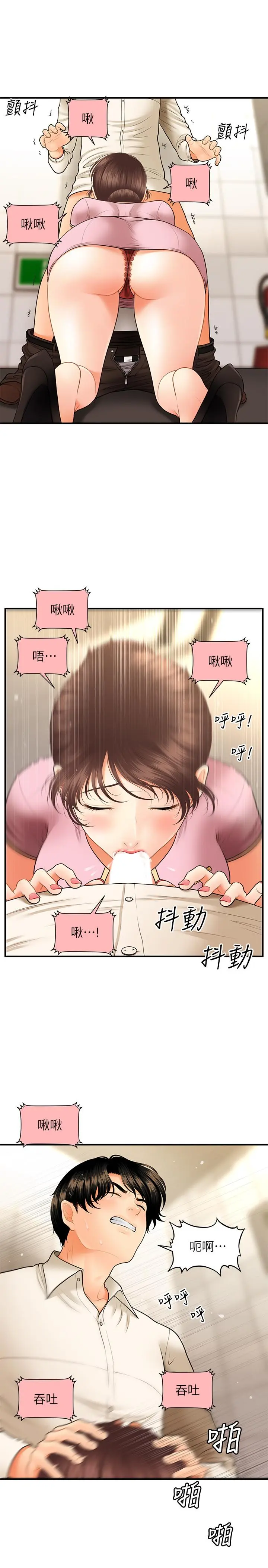 第26話