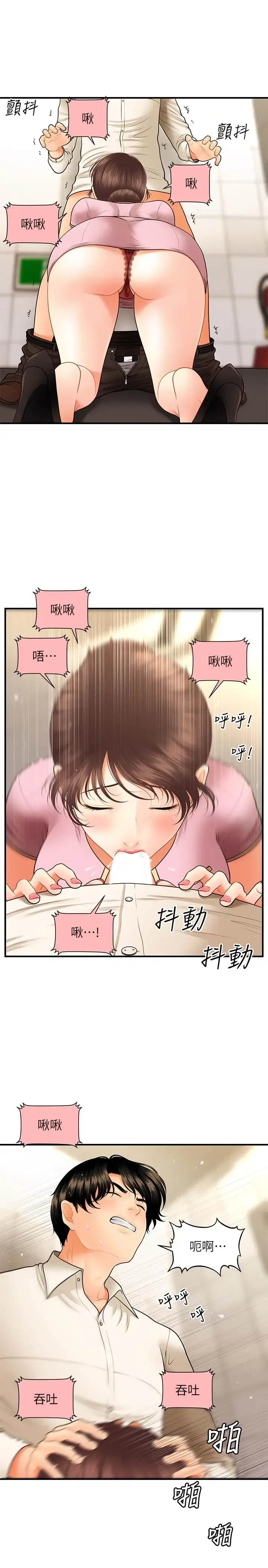 第26話