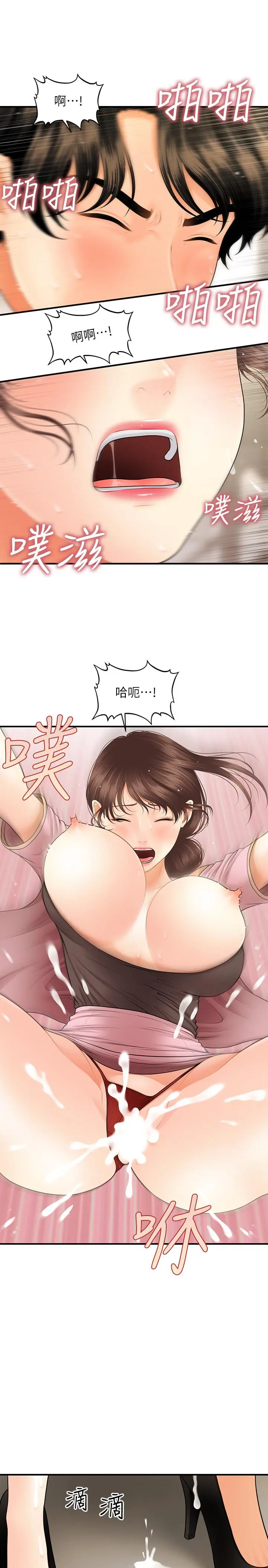 第27話
