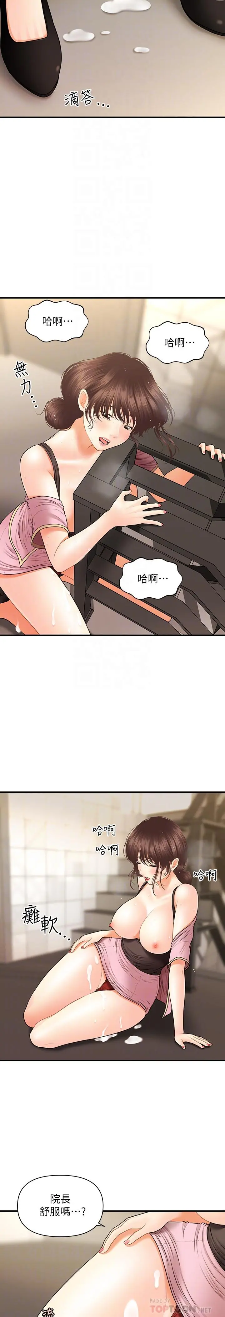 第27話