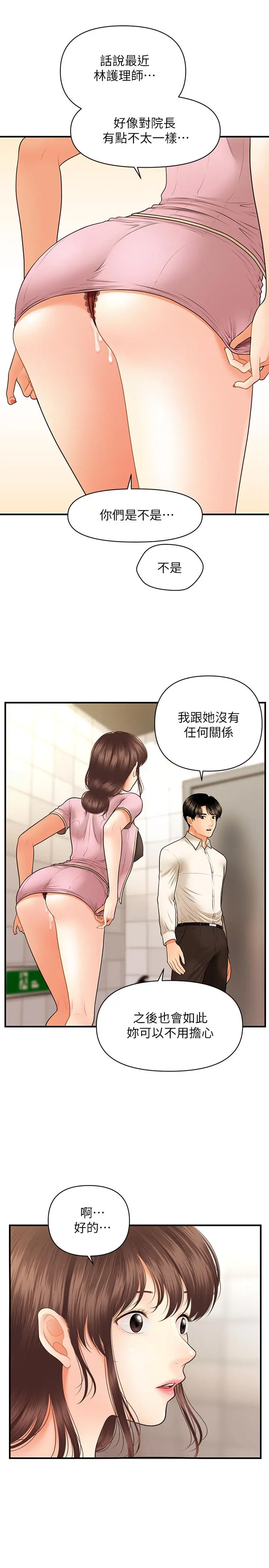 第27話