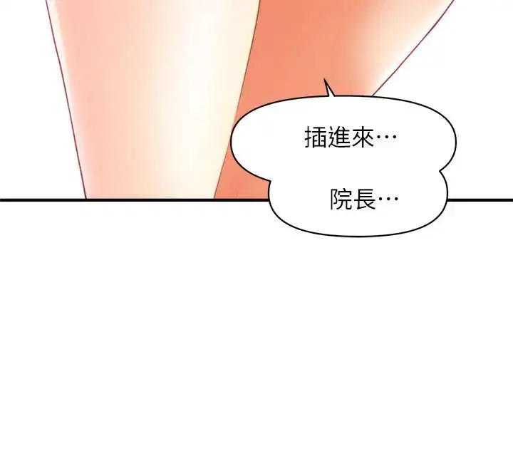 第27話