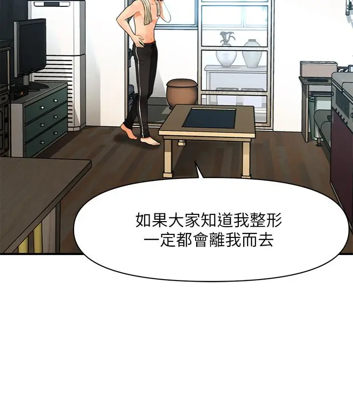 第27話