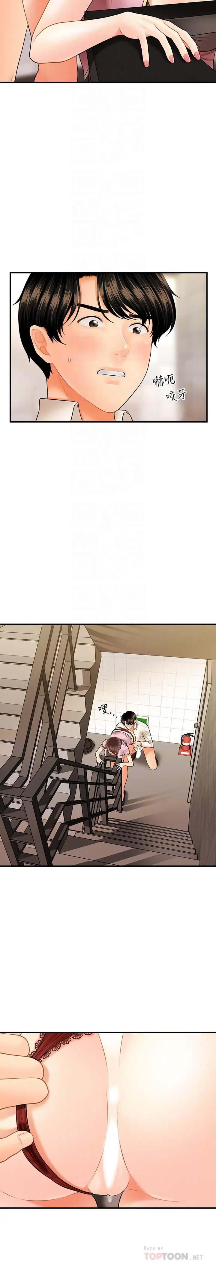第27話