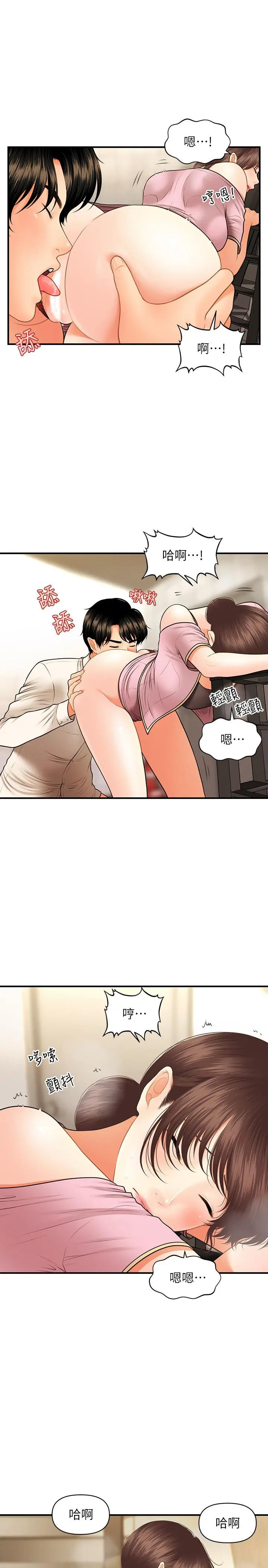 第27話
