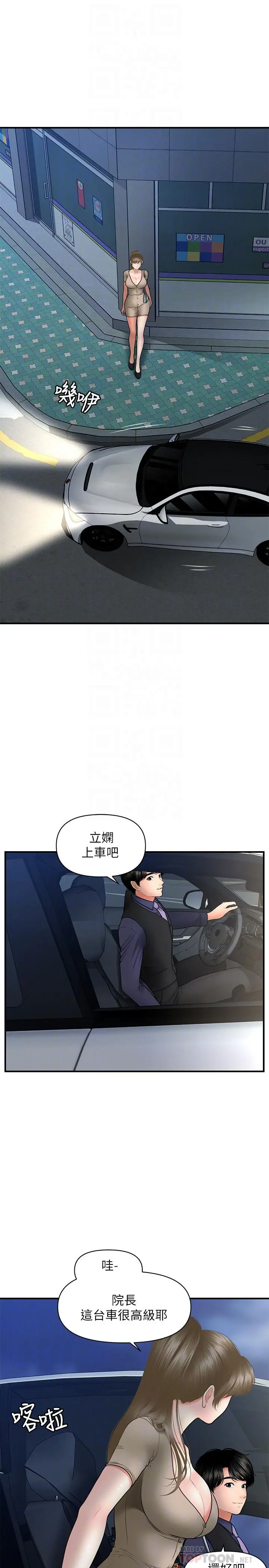 第28話