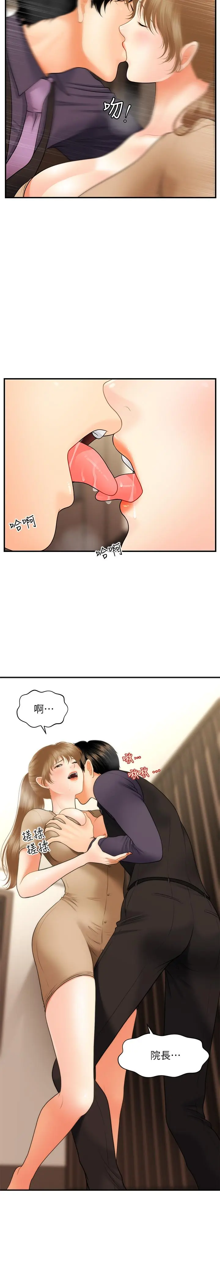 第28話