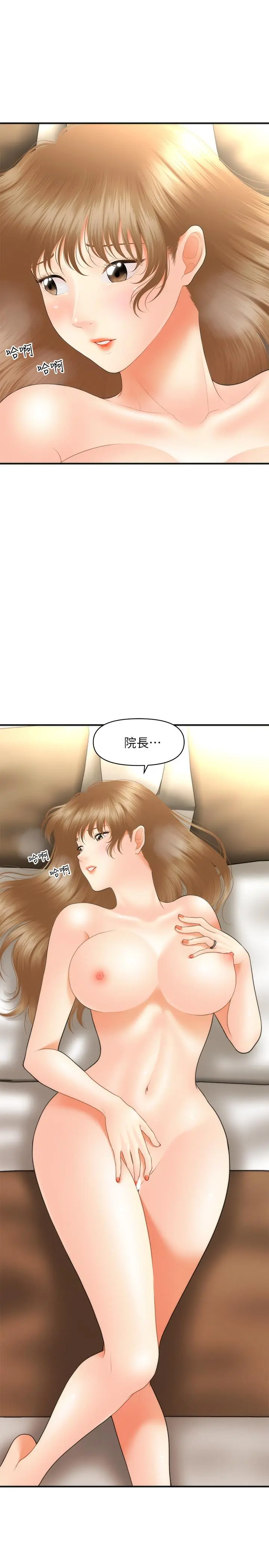第28話
