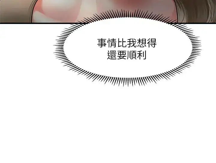 第29話