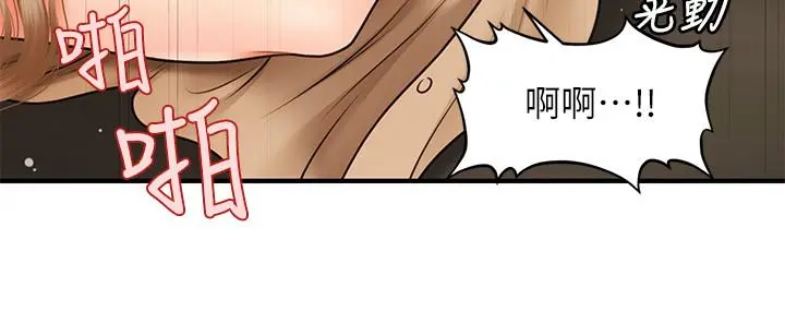 第29話