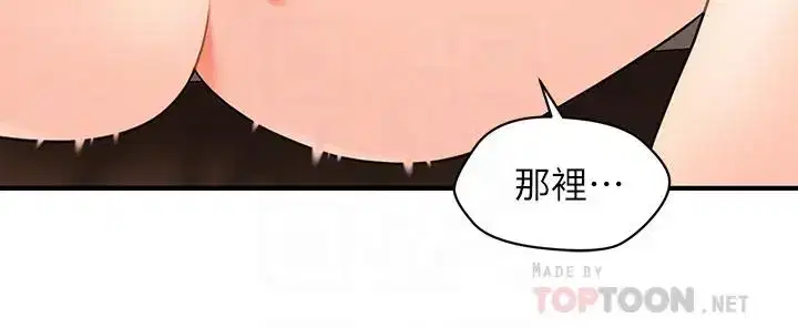 第29話