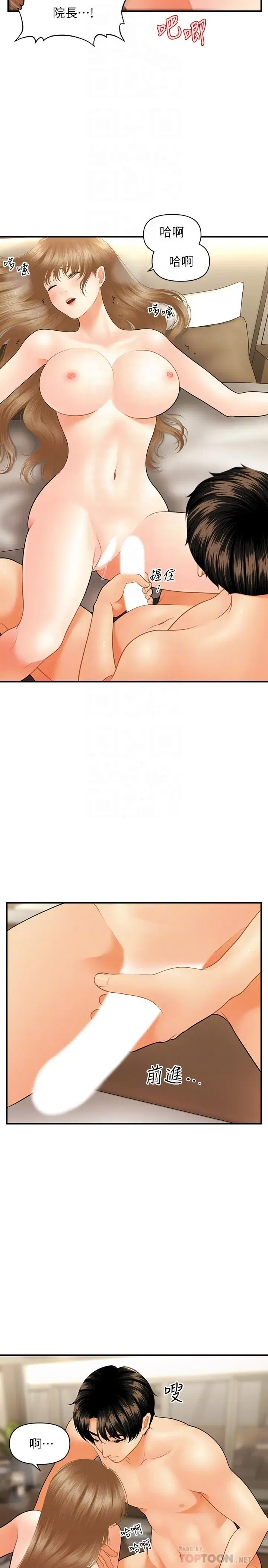 第29話