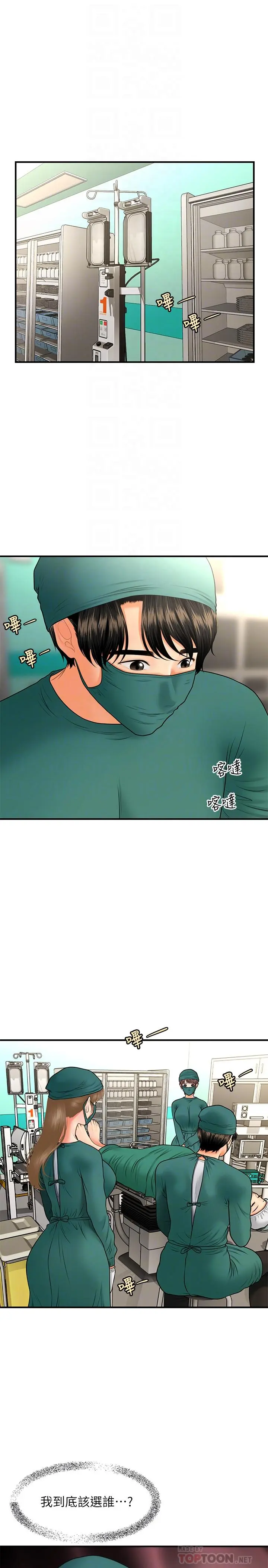 第30話