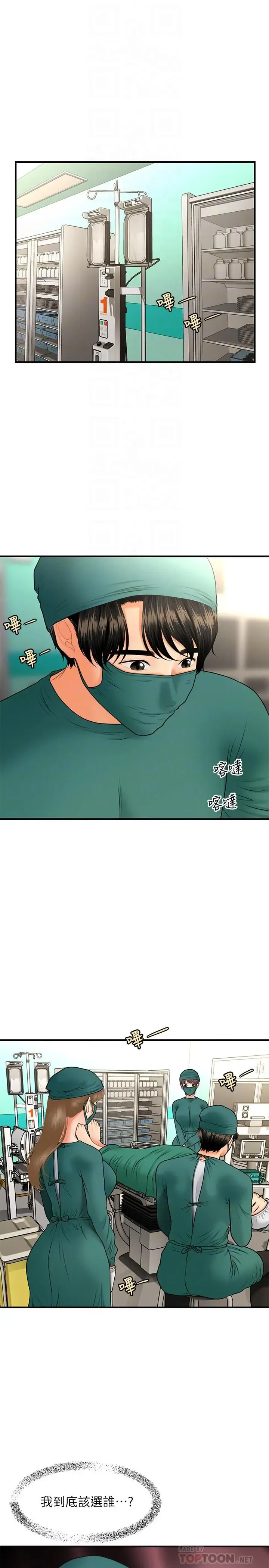 第30話