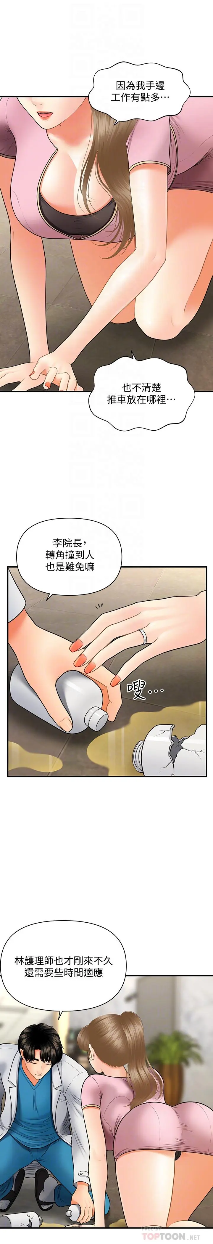 第30話