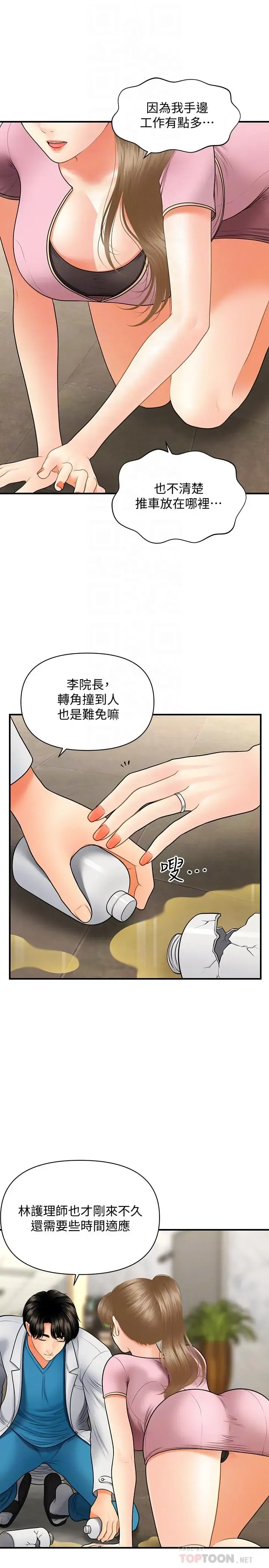 第30話