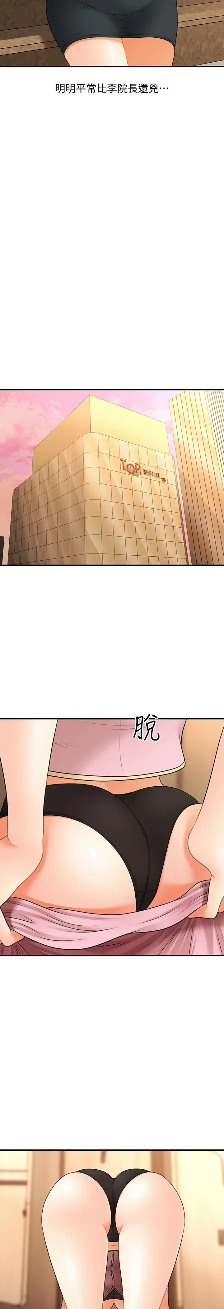 第30話