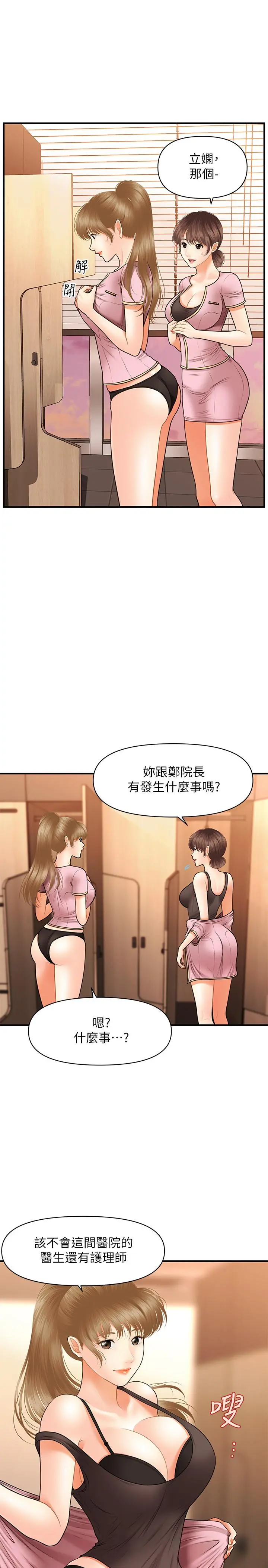 第30話