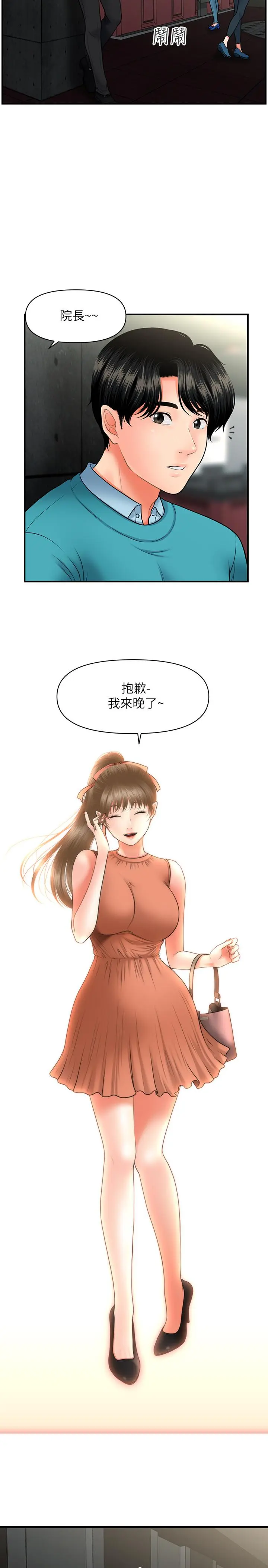 第30話
