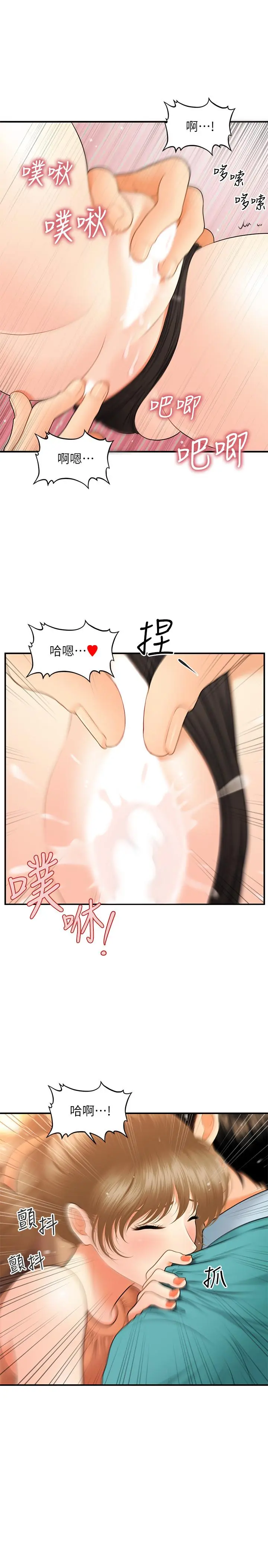 第31話