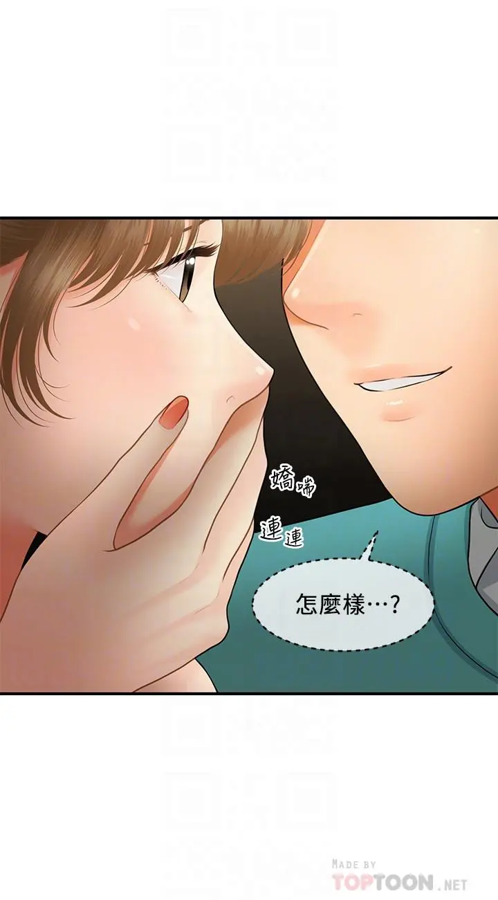 第31話