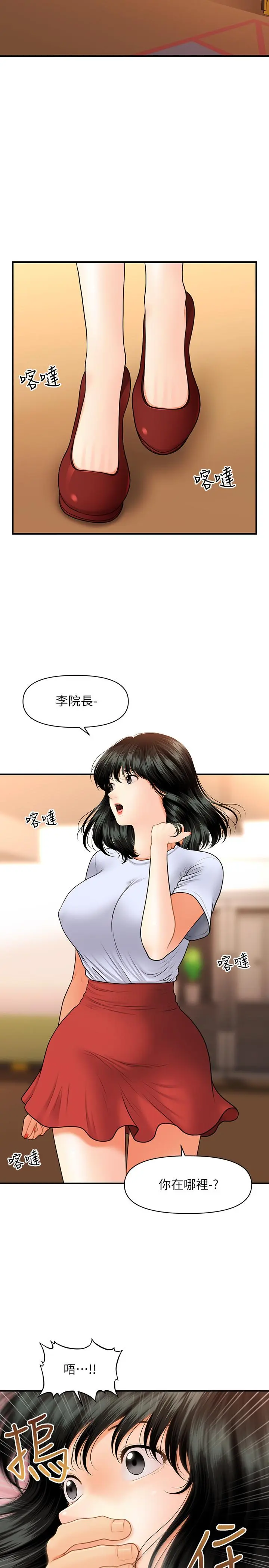 第32話