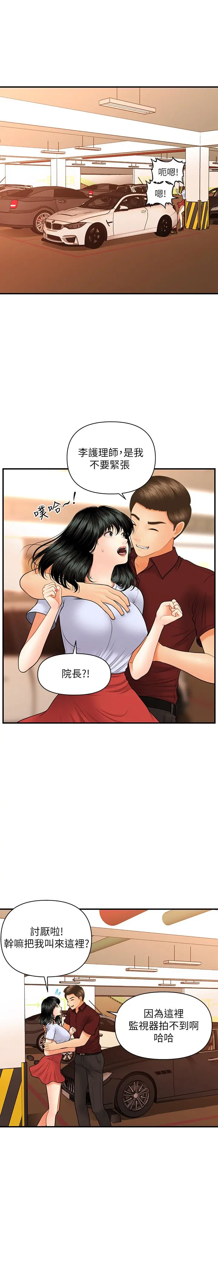 第32話