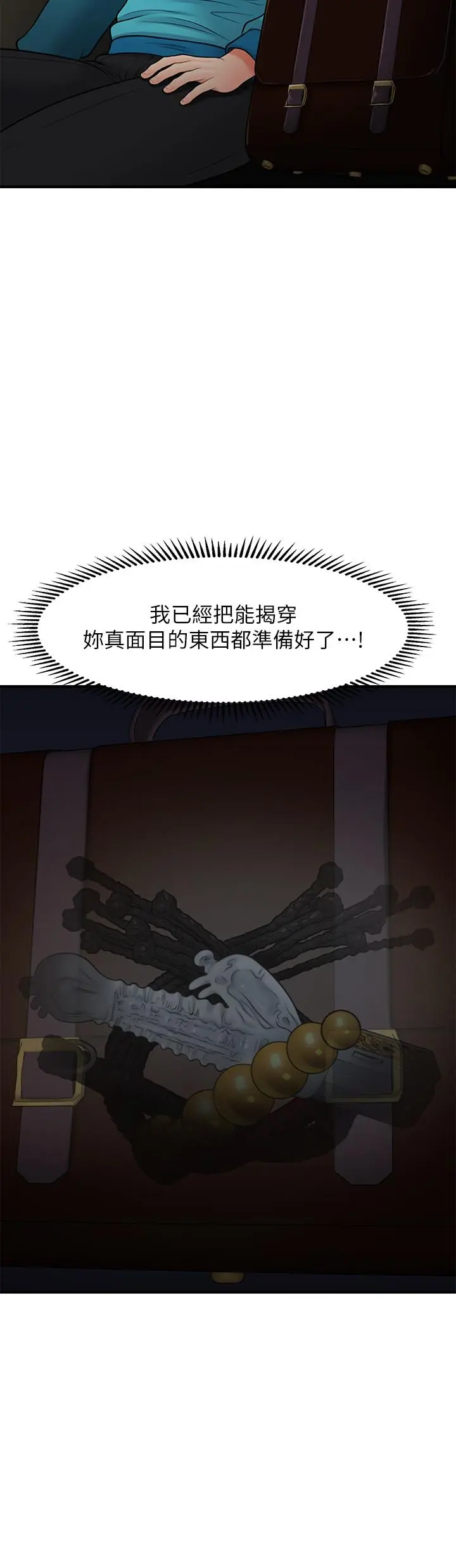 第32話