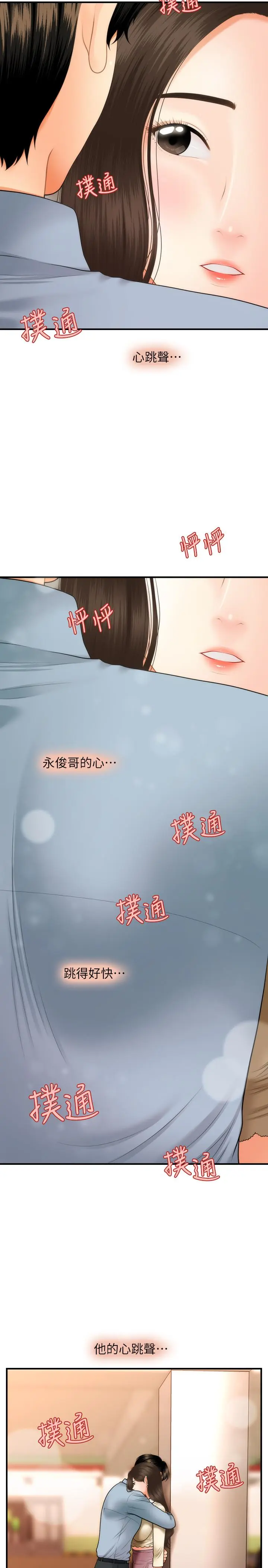 第32話