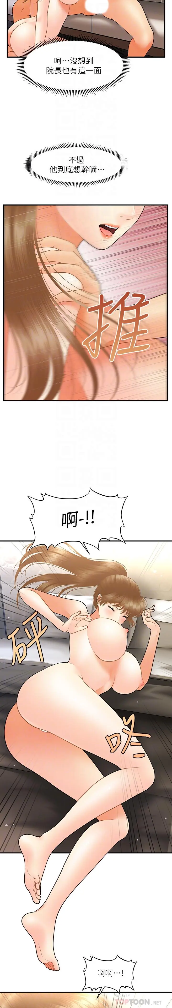 第34話