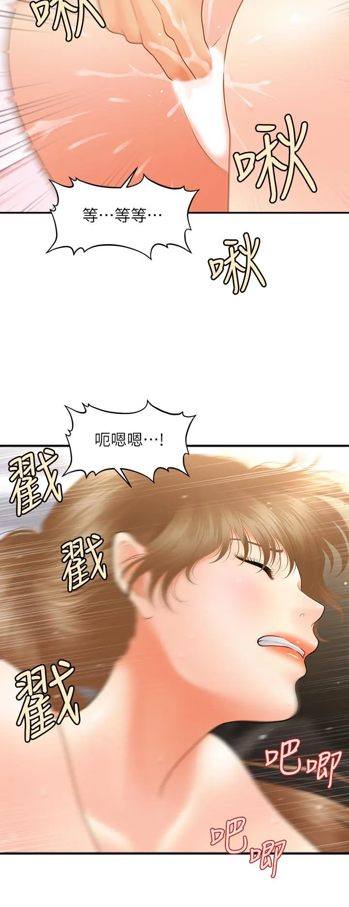 第34話