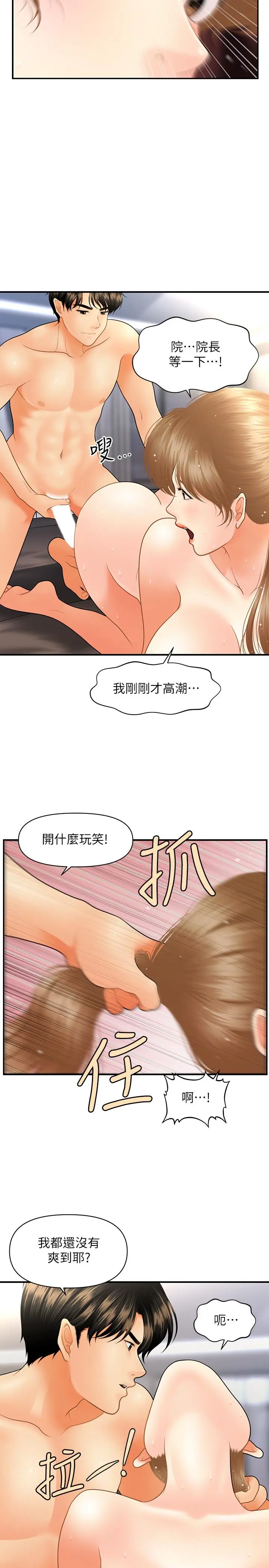 第34話