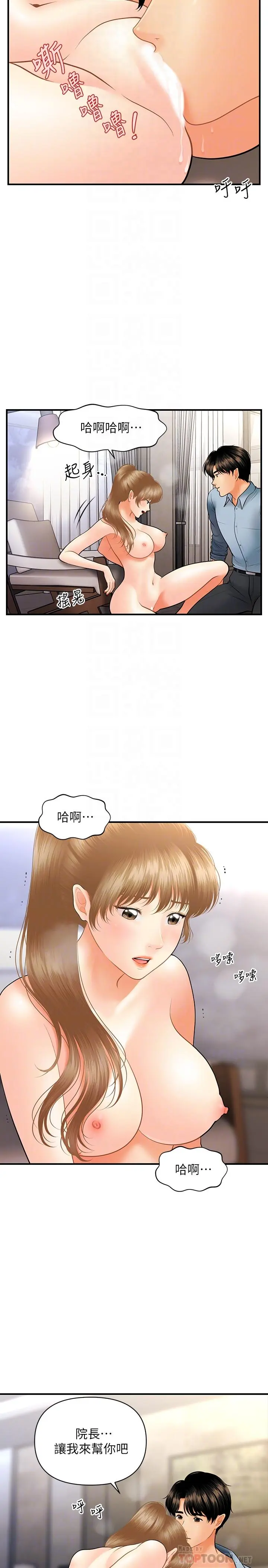第34話