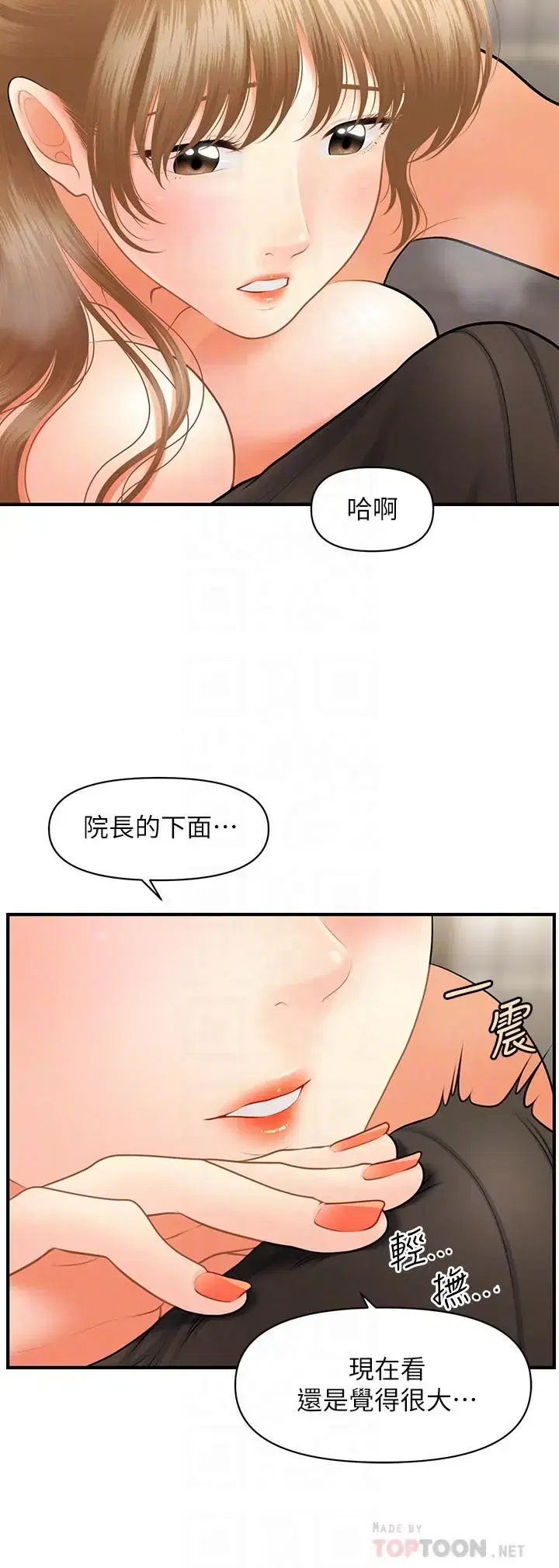 第34話