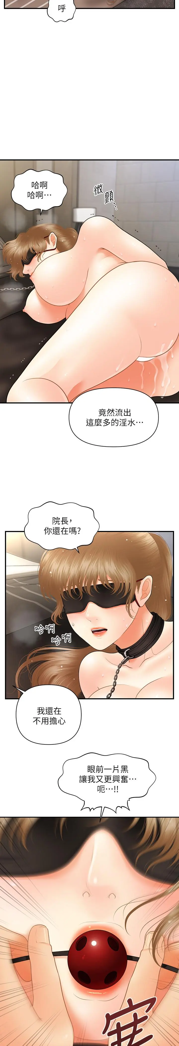 第35話
