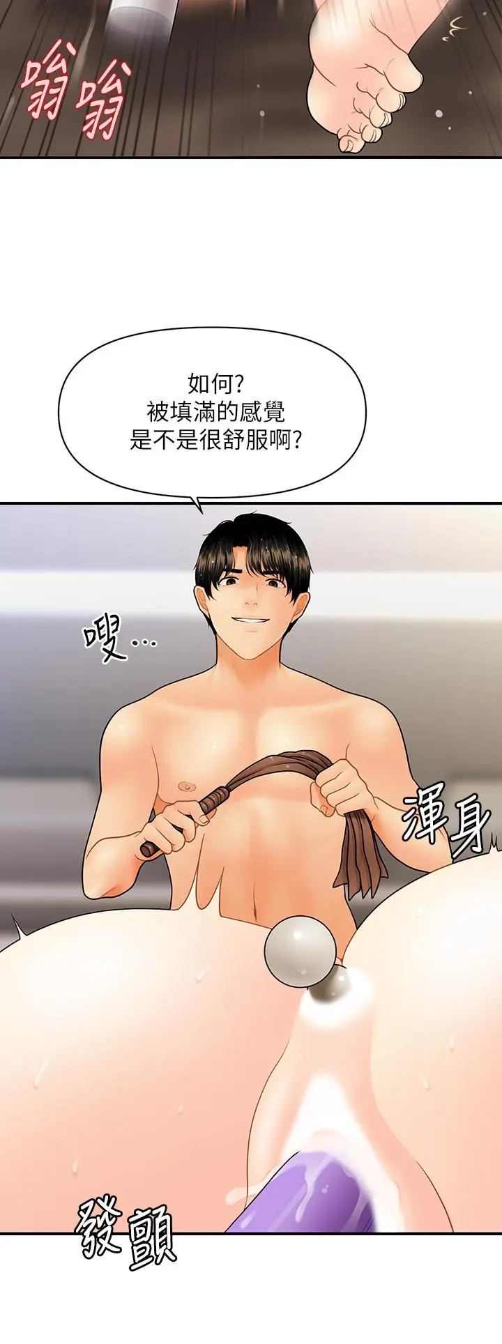 第35話