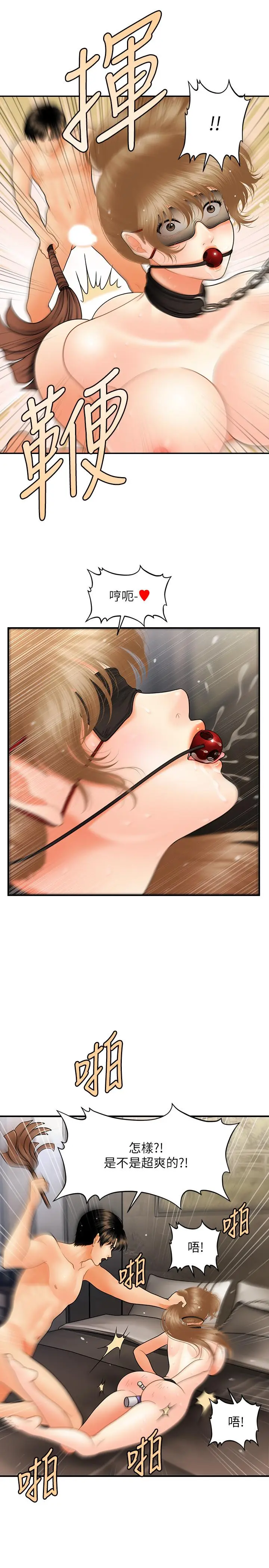 第35話