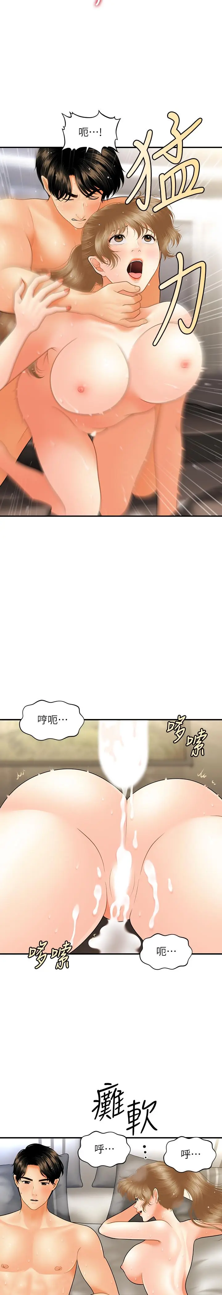 第35話