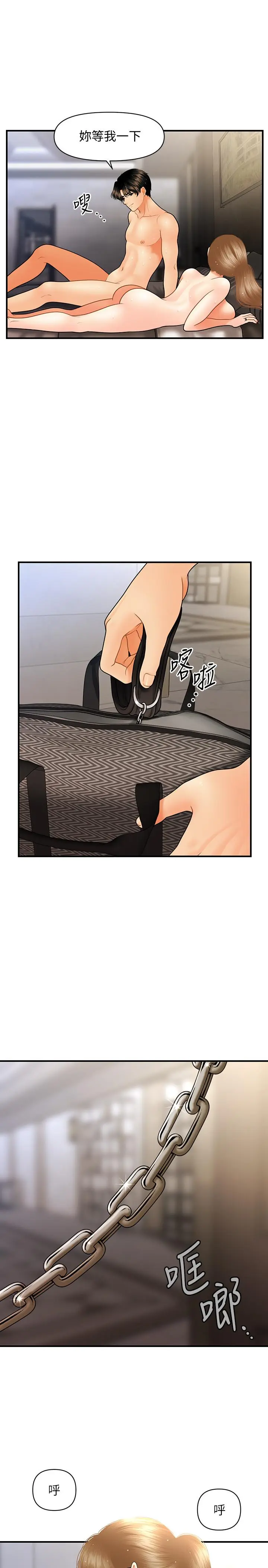 第35話
