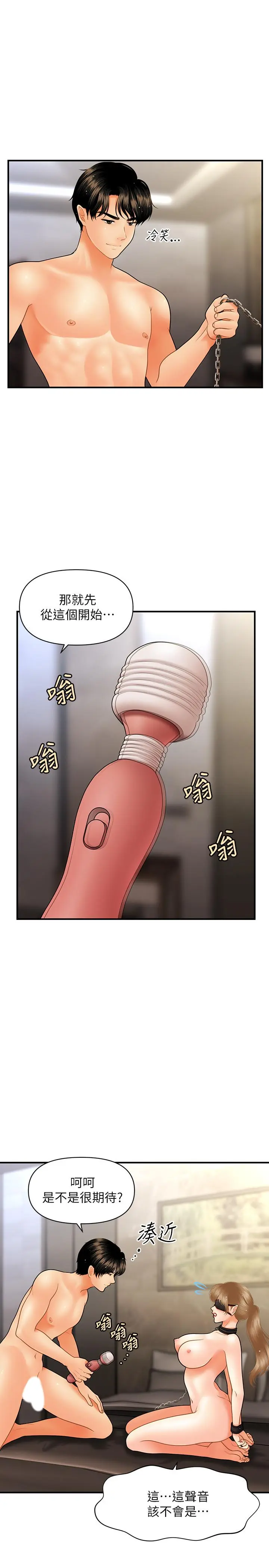 第35話