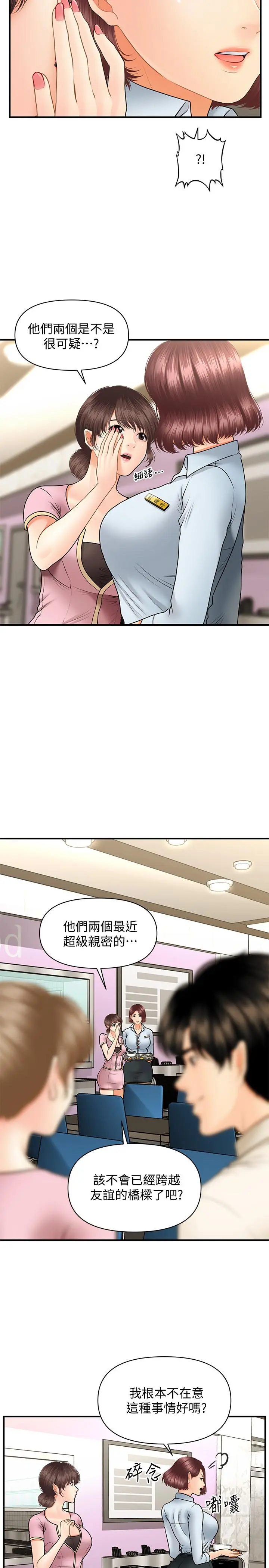 第36話