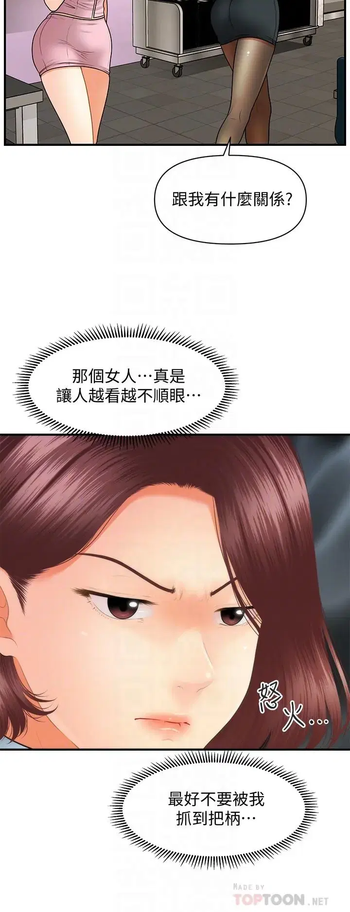 第36話
