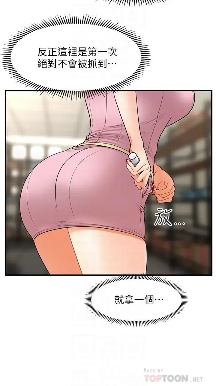 第36話