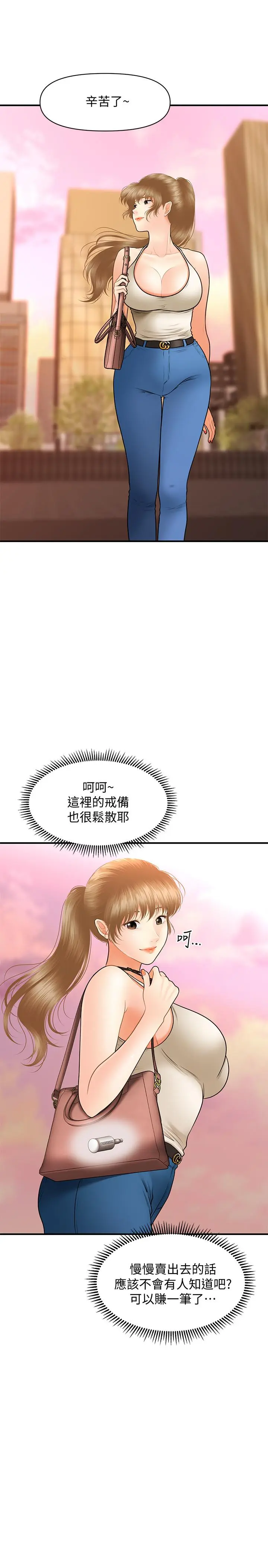 第36話